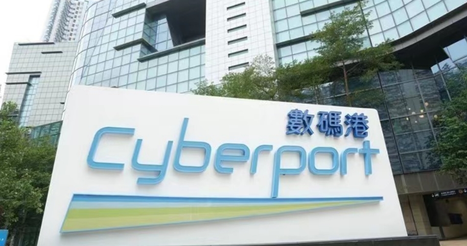 數碼港逾萬個資外洩違私隱被糾正