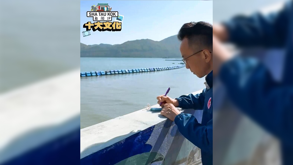 有片 | 李百全拍片推介沙頭角十大特色文化