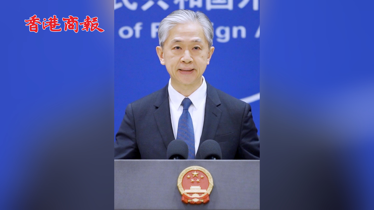 有片丨外交部發言人：外國企業投資中國、深耕中國，也必將贏在中國
