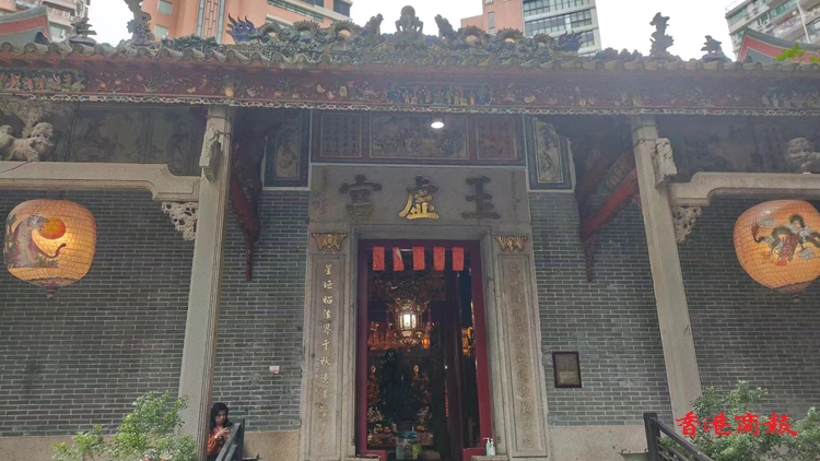 圖集 | 灣仔玉虛宮列法定古蹟 當區發展重要歷史地標