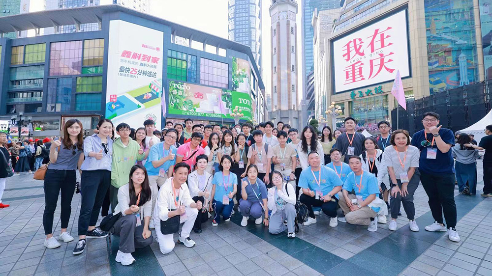 香港師生走進重慶交流 深入了解長江經濟帶支點