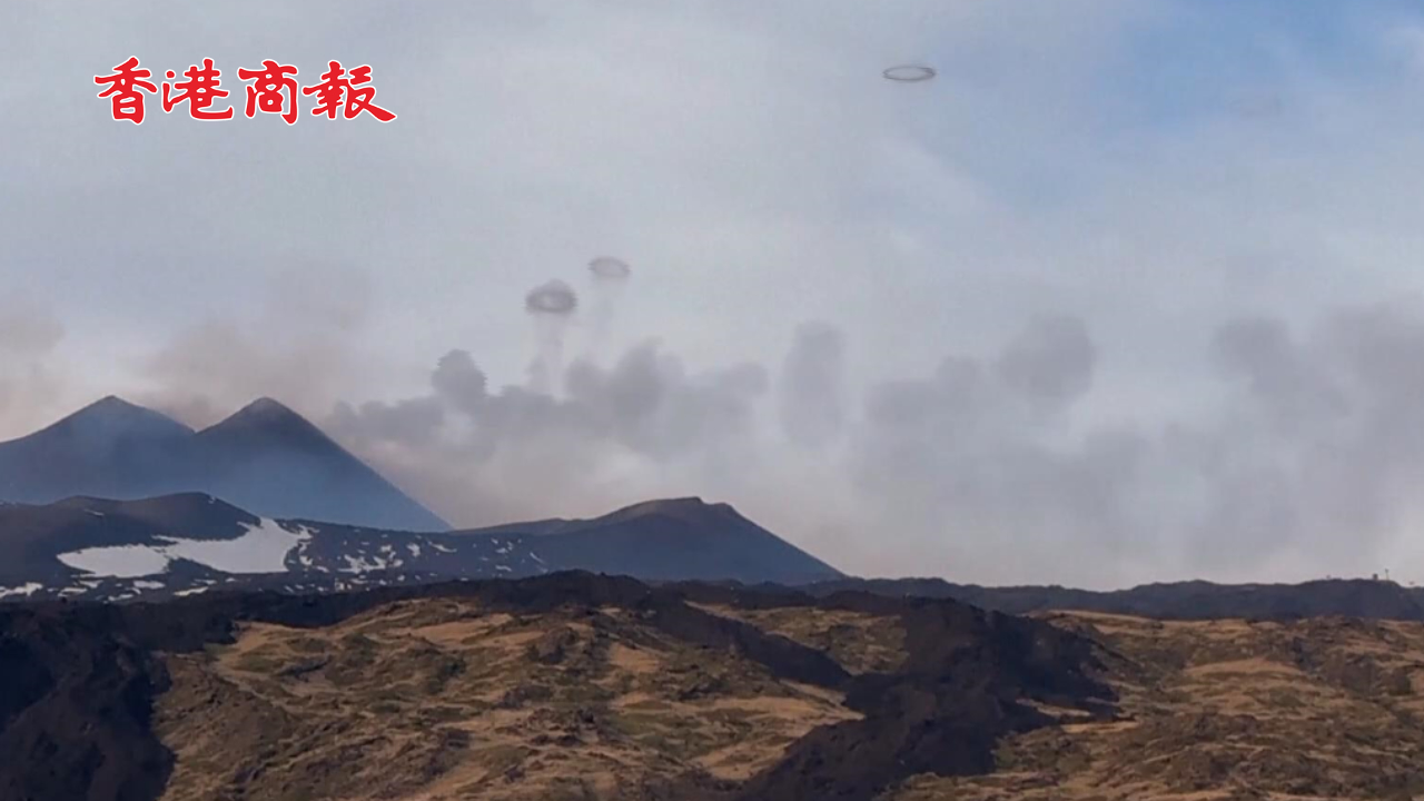 有片 | 神奇！意大利一火山狂噴煙圈