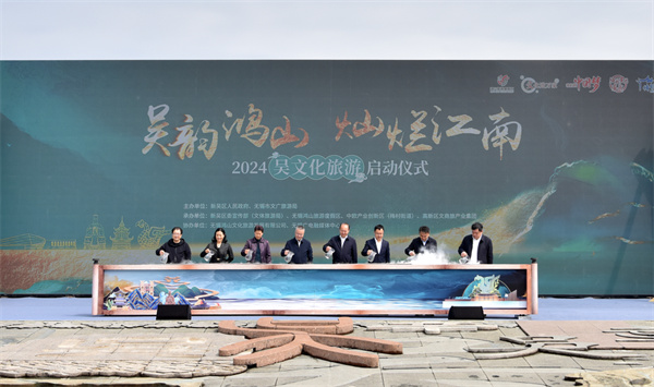 大莊園錫盟中央廚房項目啟幕