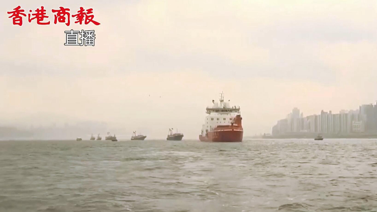 直播｜「雪龍2」號今日訪港