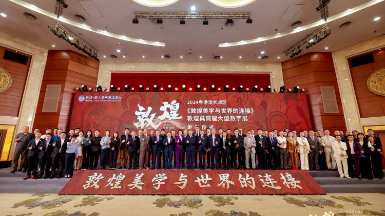 9月正式開展｜敦煌美學「破屏而出」 百餘件藝術作品空降深圳