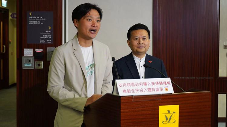 民建聯支持及歡迎政府購入巴黎奧運轉播權