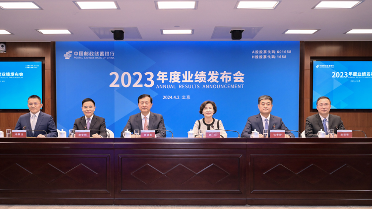 有片 | 三農有優勢 小微有特色 普惠前景廣 郵儲銀行構建差異化增長曲線