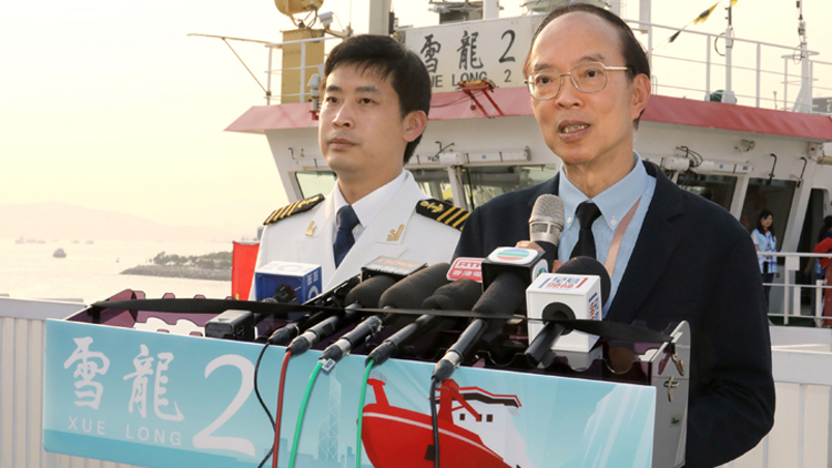 向佐敦火警死傷者致哀 「雪龍2」號無人機表演取消