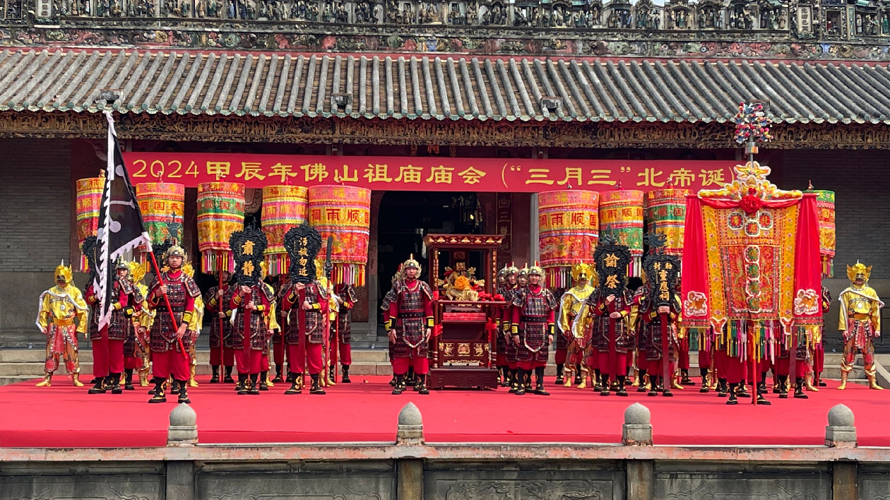 2024年佛山祖廟廟會（三月三北帝誕）精彩來襲