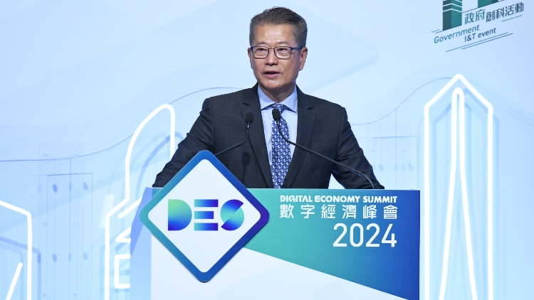 陳茂波：就港數字經濟發展提12建議 最快今年推人工智能超算中心