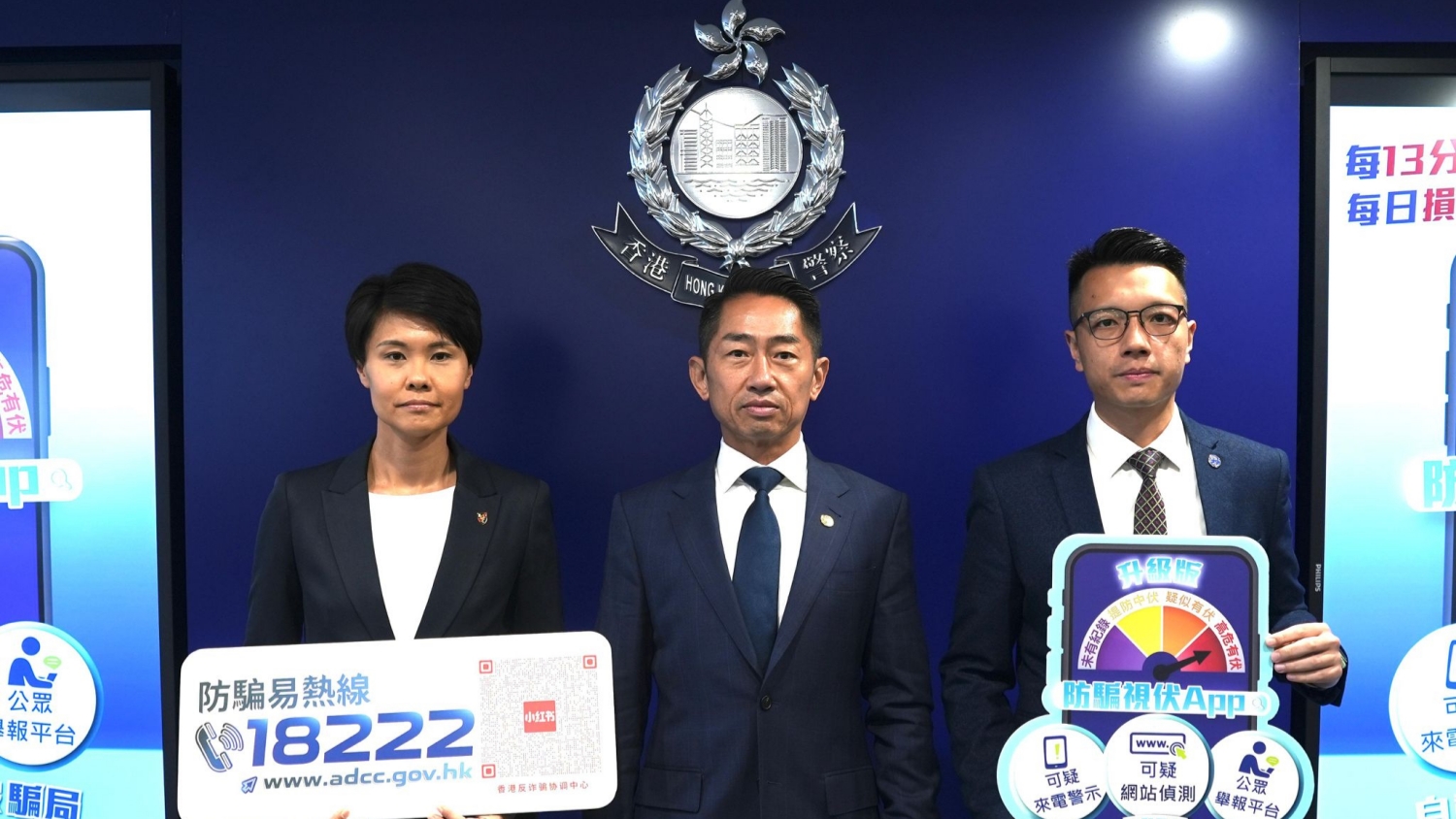 警方「謀攻」行動打擊網絡罪案 拘1121人涉22億元