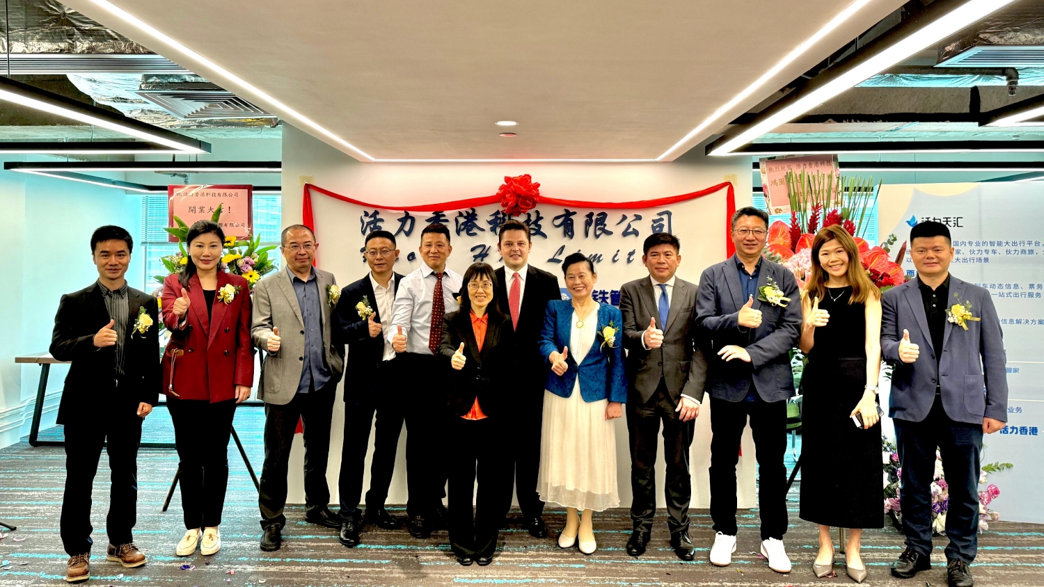 活力天匯在香港開設地區總部 開拓國際龐大市場
