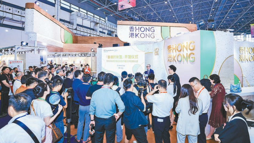 貿發局率港企赴消博會 推介香港「健康時尚」消費理念