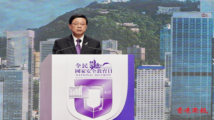 「全民國家安全教育日」開幕典禮暨主題講座