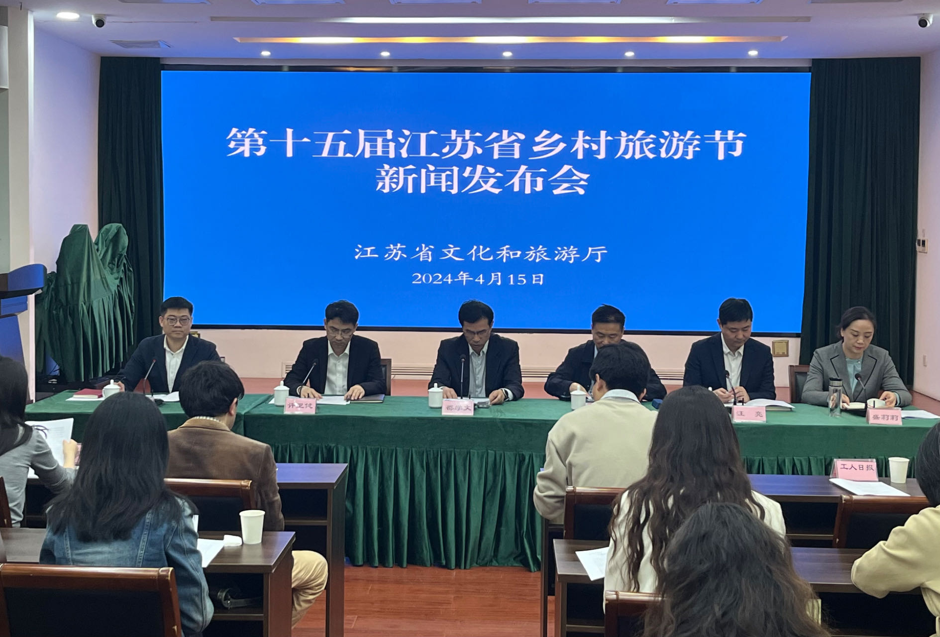 第十五屆江蘇省鄉村旅遊節啟動儀式將於鎮江舉辦