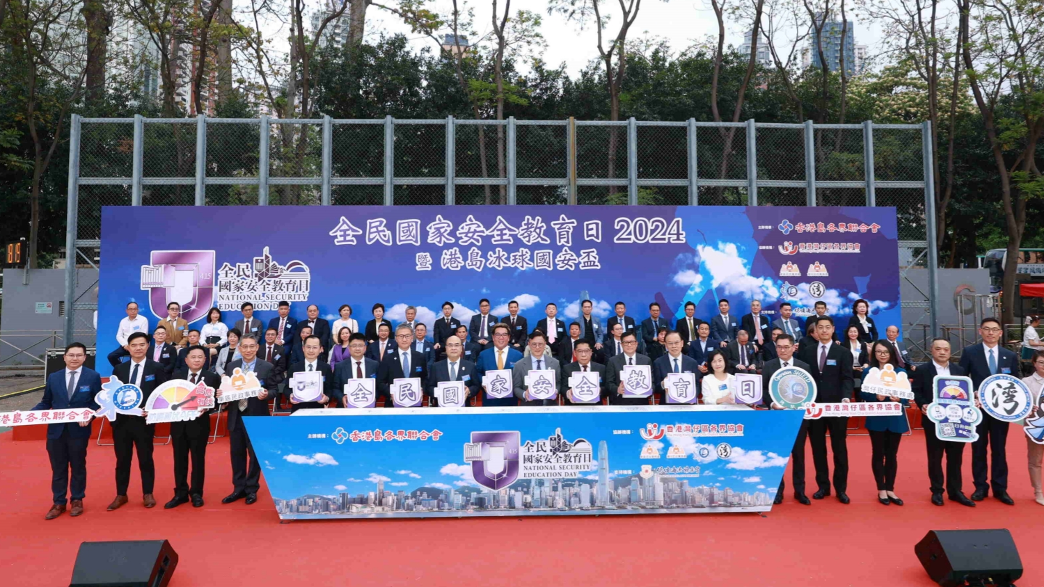 香港島各界聯合會辦冰球國安盃活動 藉新興運動向公眾帶出國安重要訊息