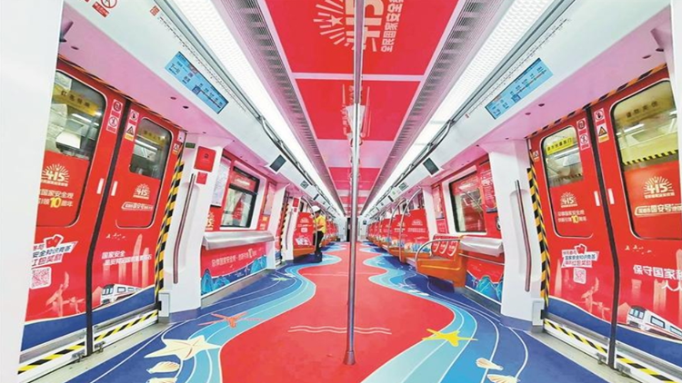 「國安號」地鐵主題列車上線「山海專列」8號線 將持續運營一個月