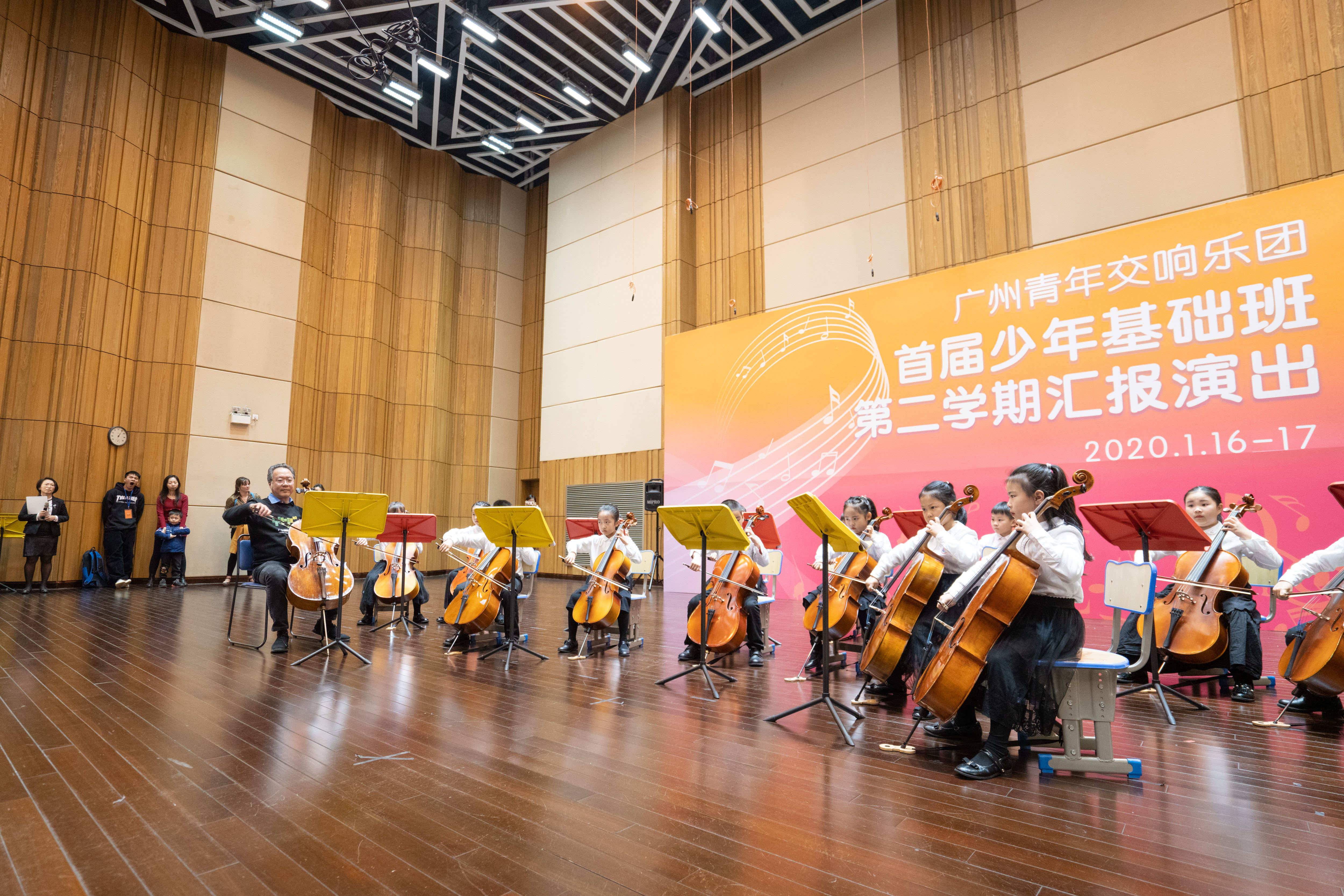 廣州青年交響樂團少年基礎班招生啟動