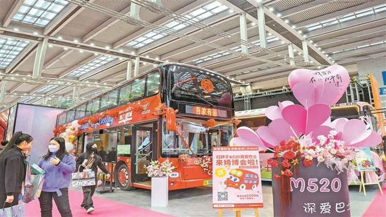 深圳街頭公交大巴「變身」城市婚車