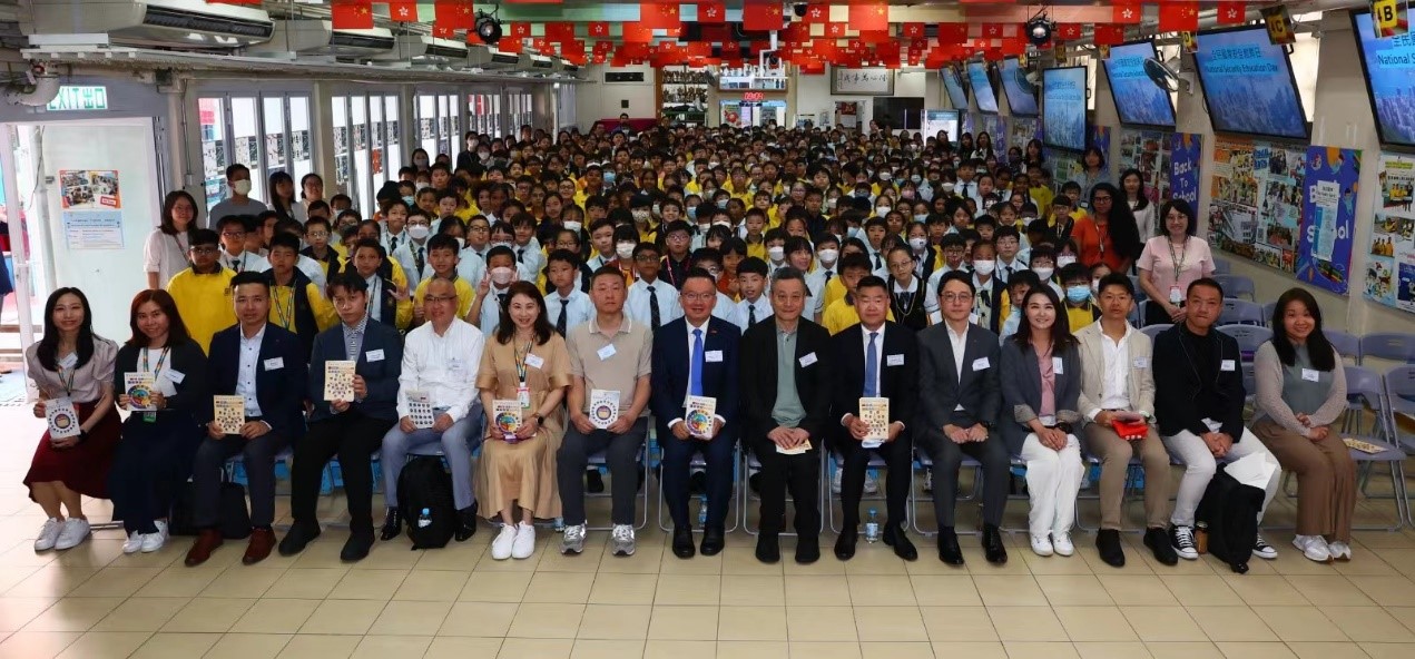 香港漢港聯誼會向400名小學生分享國安知識