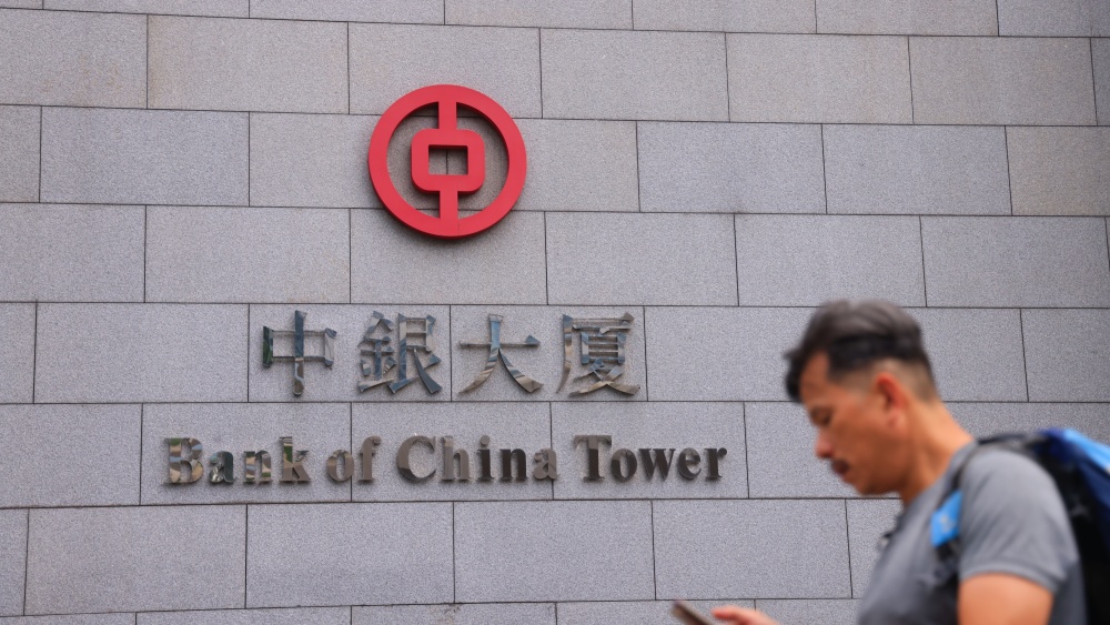 【盤中亮點】中信銀行漲6% 銀行股全面走強 高股息被更多關注