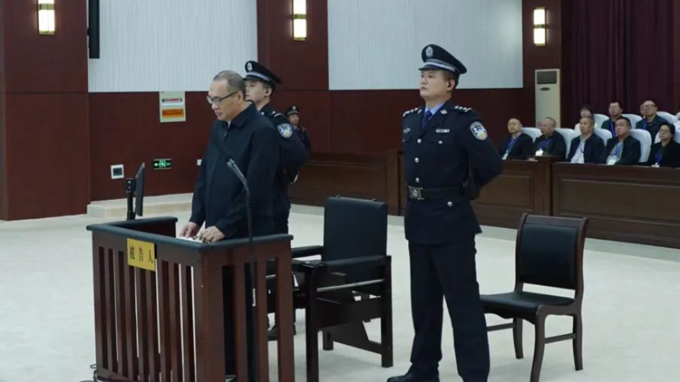 被控受賄3.86億餘元！原人行副行長范一飛案一審開庭