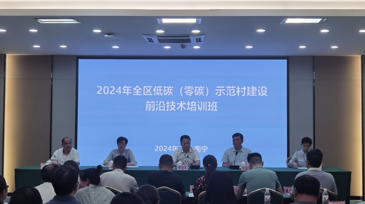 廣西積極培育鄉村低碳產業