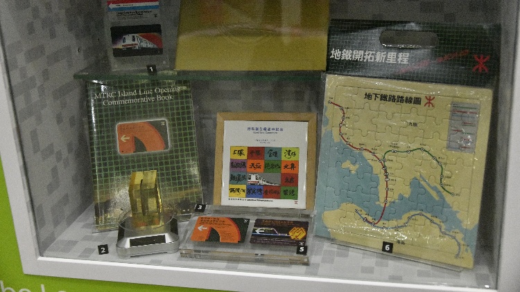 「站見」鐵路展慶港鐵45周年 展過百件珍藏