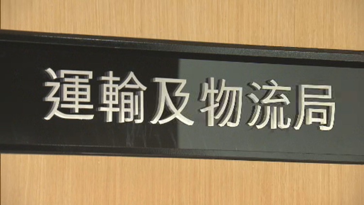 貨櫃碼頭吞吐量排名跌出十大 ​運輸及物流局：本港港口實力綜合全面