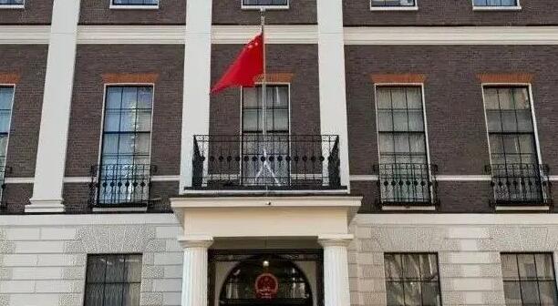 中國駐英使館駁斥英政客有關涉華言論：停止造謠惑眾