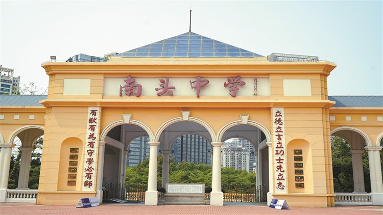 歷史文脈滋養 百年老校生花