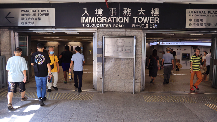 入境處接獲1名在伊朗港人查詢 已安全離開當地