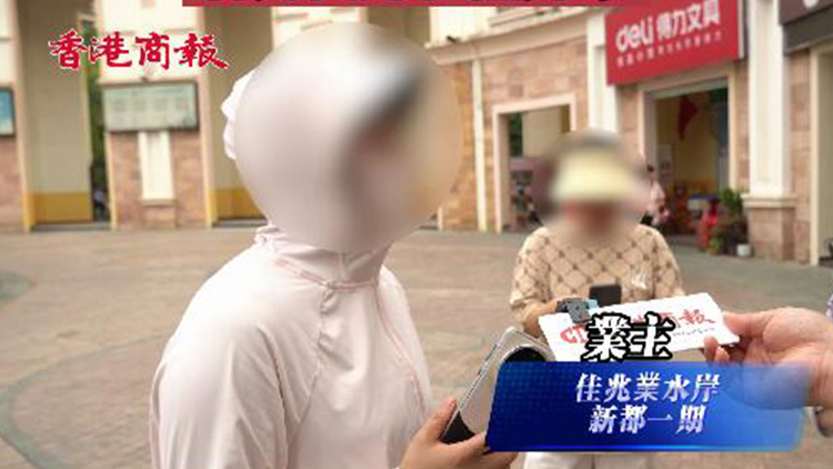 有片｜窗外是醫廢焚燒廠？深圳龍崗新生社區居民投訴：異味難聞不敢開窗