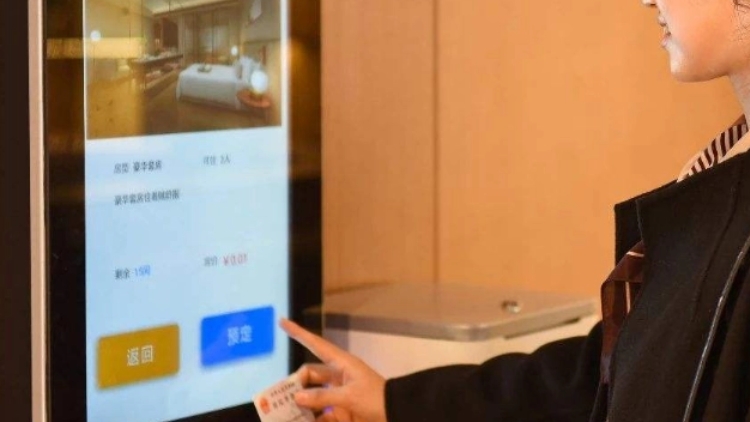 深圳多家酒店不再要求「強制刷臉」 入住效率提高