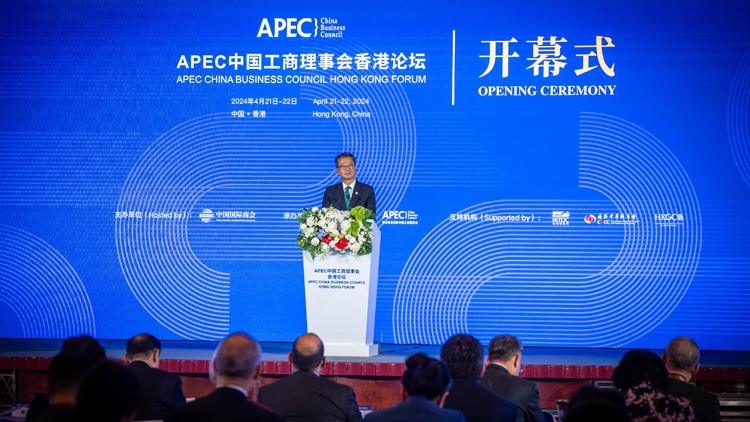 陳茂波﹕香港有能力貢獻國家和全球產業鏈與供應鏈升級轉型