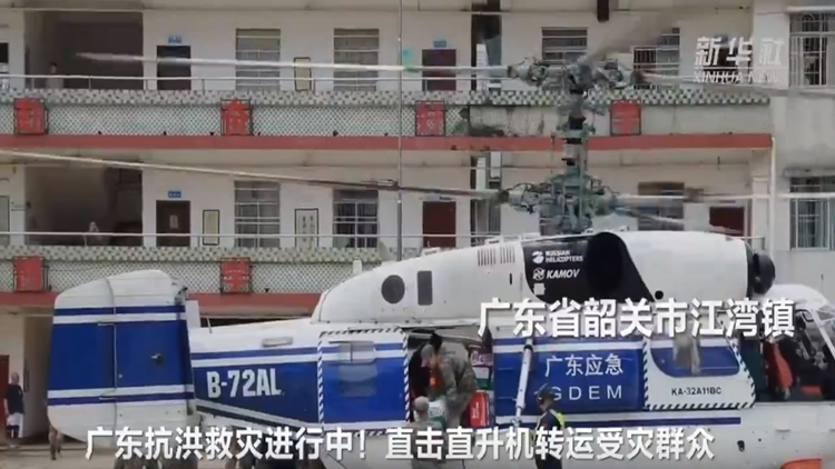 有片 | 廣東抗洪救災進行中！直擊直升機轉運受災群眾