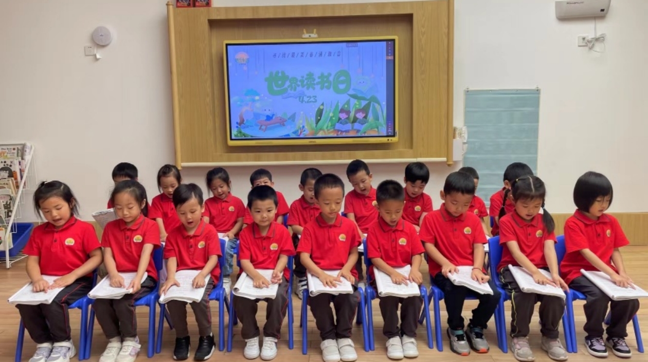 幼兒領略閱讀之美，深圳春誦園「世界讀書日」吟誦致先賢