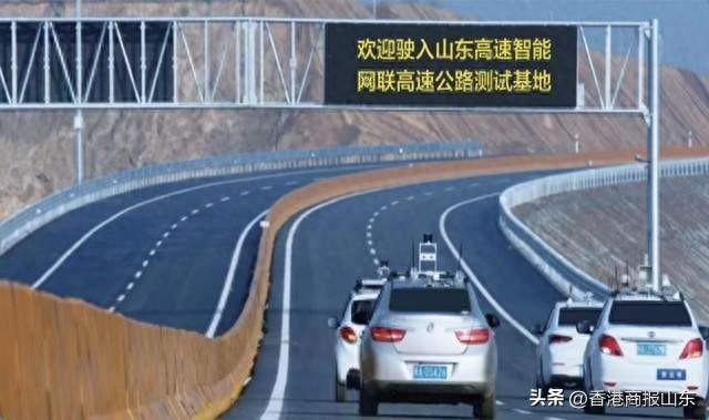 山東高速追討20億元再起波折：深圳安居集團提起上訴