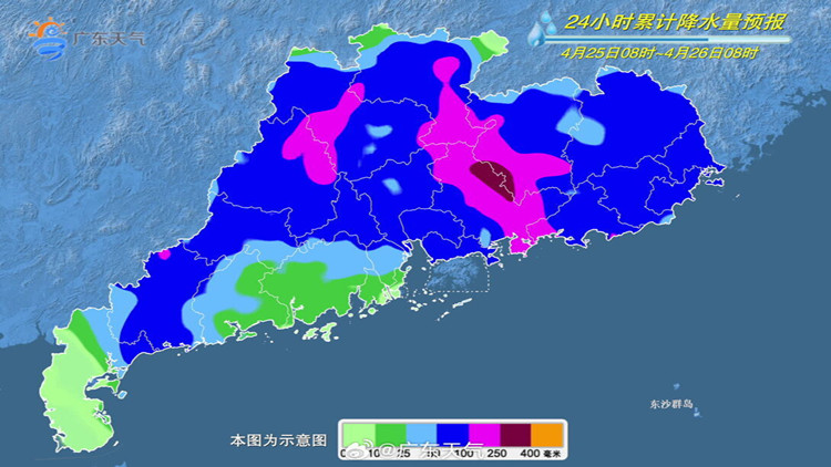 廣東16個市縣雨量打破當地4月紀錄！今日有過程最強降雨