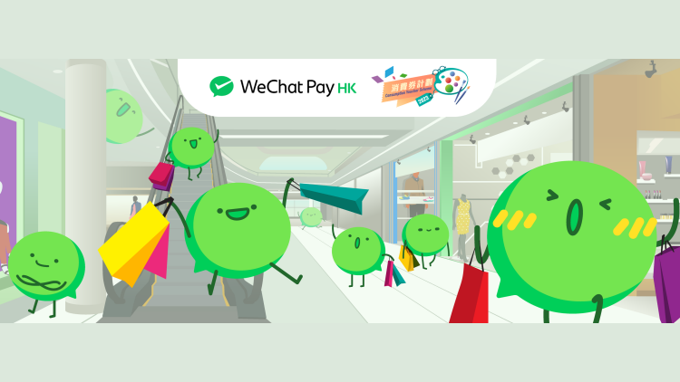 WeChat Pay HK乘車碼 已覆蓋內地15個城市