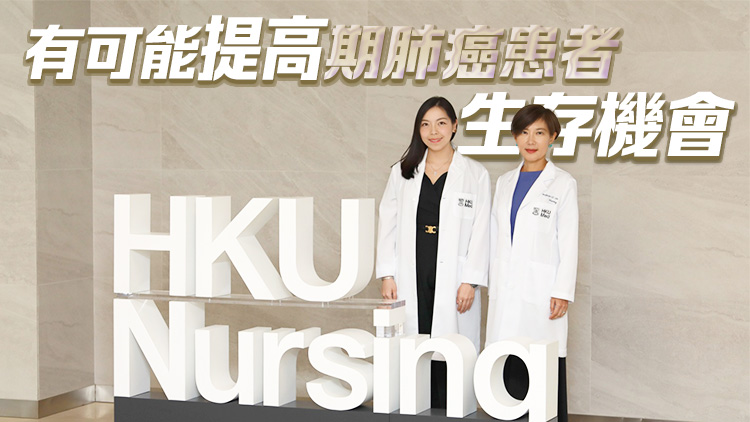 港大醫學院：太極有效改善晚期肺癌患者睡眠質素