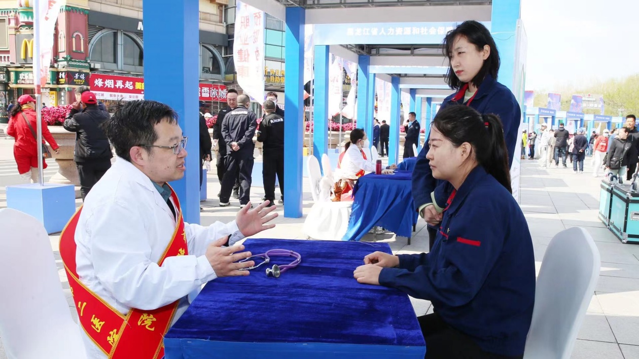 第22個全國《職業病防治法》宣傳周黑龍江省啟動儀式在哈舉行