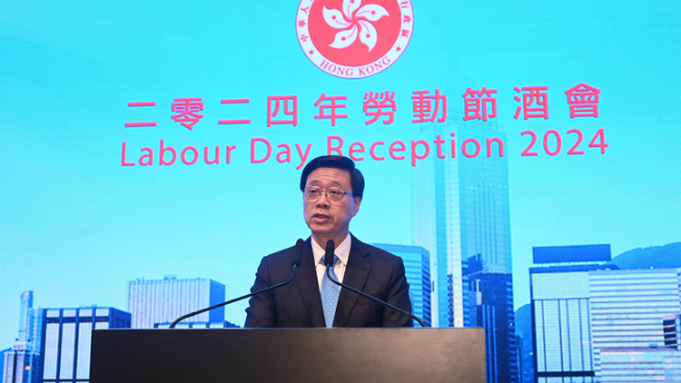 李家超出席勞動節酒會：短期內公布優化法定最低工資檢討機制