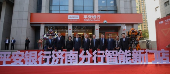 平安銀行「踩雷」嵐橋集團，超15億元款項面臨追索難題