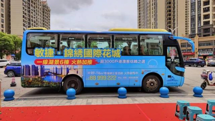 5月1日正式通車！敏捷中山兩大項目開通往返香港直通巴士