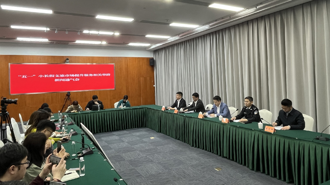 蘇州出台「硬核」舉措提升「五一」小長假遊客體驗