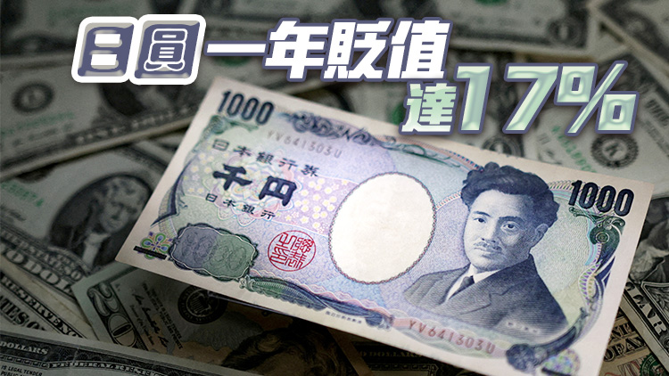 日本政府及央行疑似入市干項 日圓兌美元跌至160止跌反彈