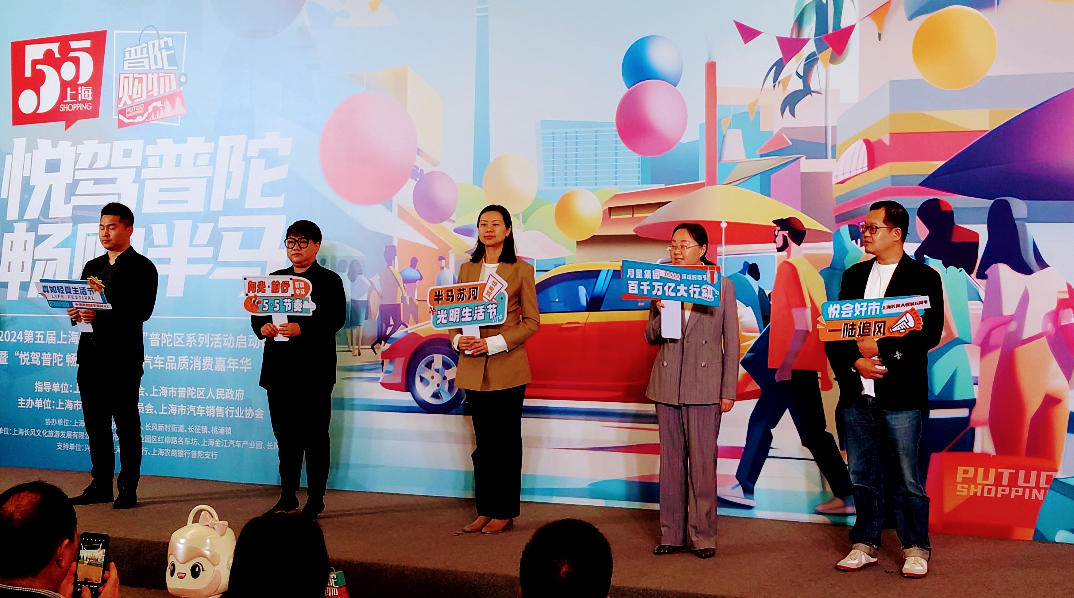 悅駕普陀暢購半馬  「首發」破圈有重獎