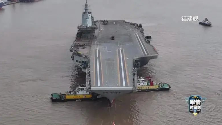 中國第三艘航母福建艦5月1日開展首次海試！
