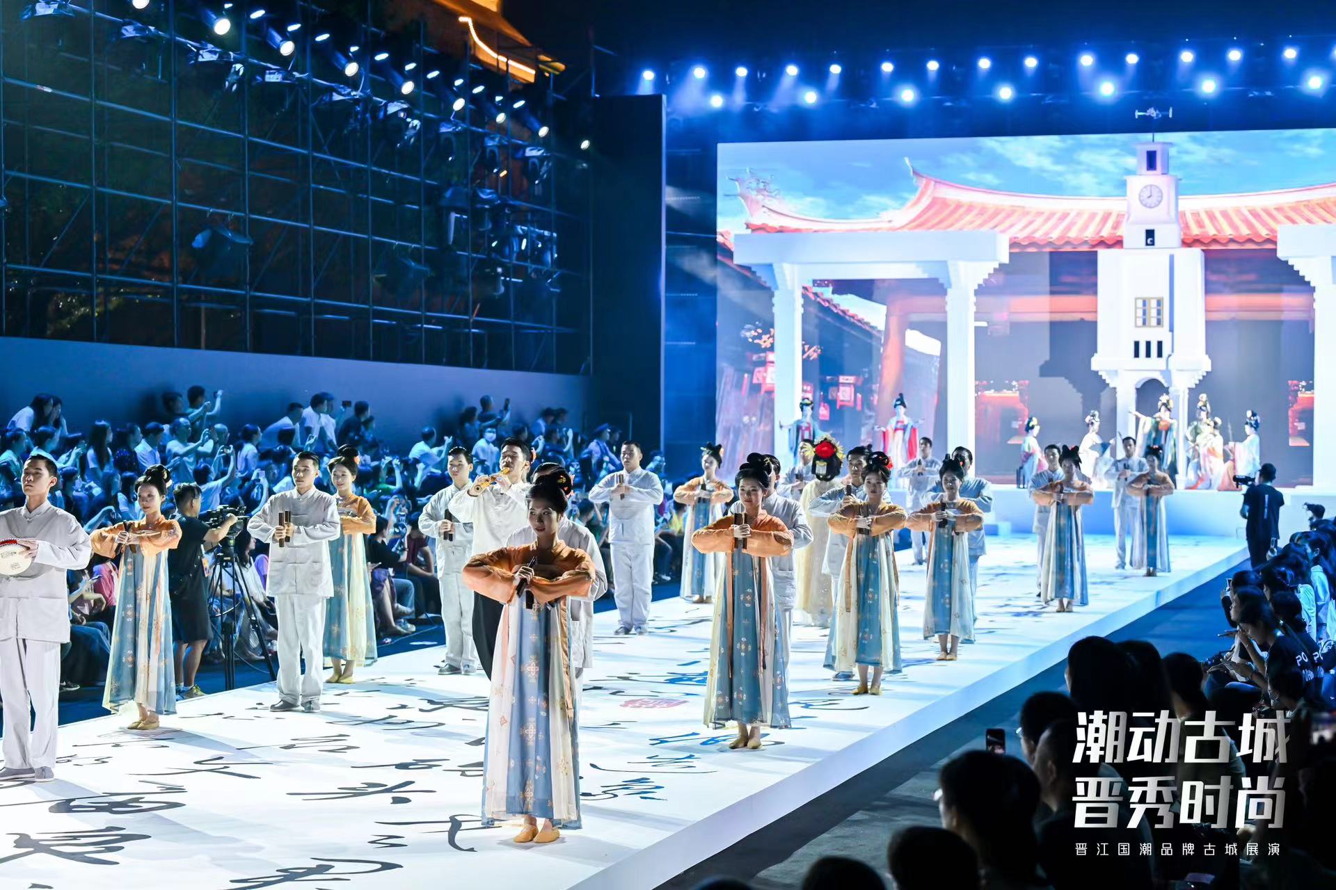 福建泉州：國潮「秀」起 古城「潮」動